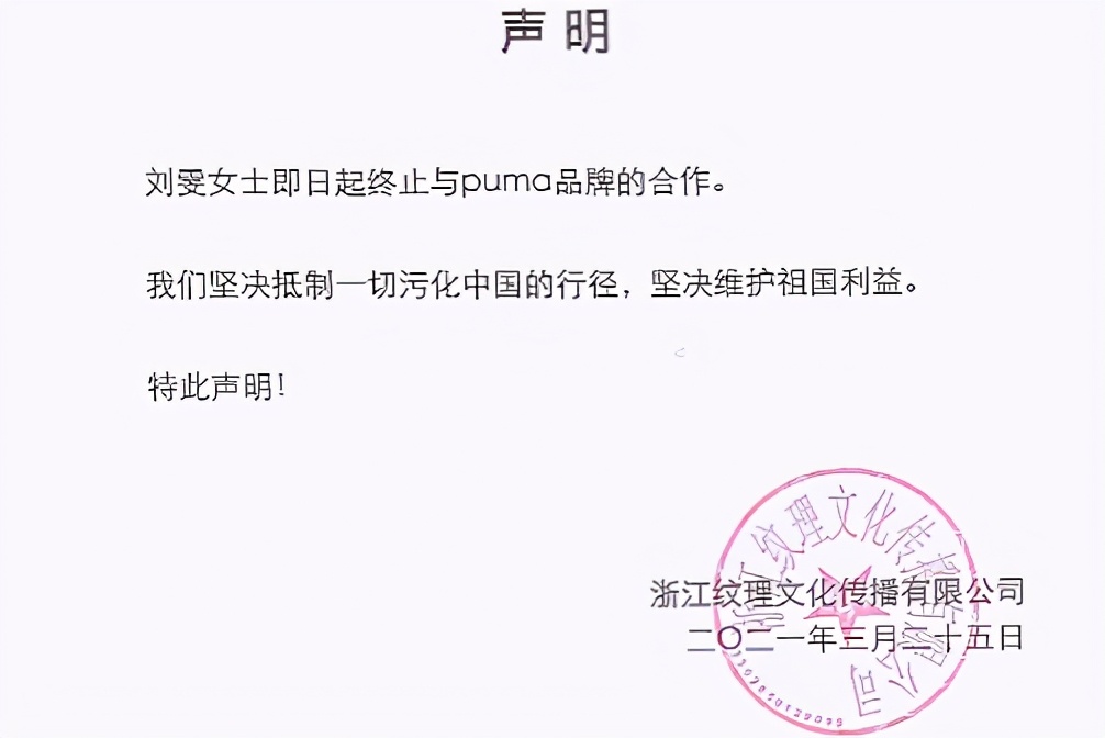 51位明星宣布解约却没一个涉事品牌道歉还有人在等降价买鞋