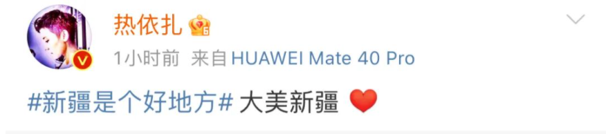 关于新疆棉花的6个事实，了解一下！​陈奕迅、王一博、佟丽娅……这些艺人纷纷发声休闲区蓝鸢梦想 - Www.slyday.coM