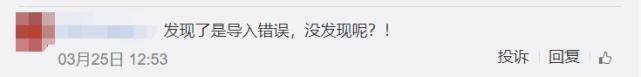 杭州6岁娃娃能领高层次人才住房补贴？官方：误输其儿子信息休闲区蓝鸢梦想 - Www.slyday.coM