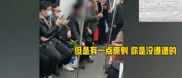 因太累没让座被批没道德,当事人回应:不想道歉,还想让对方道歉休闲区蓝鸢梦想 - Www.slyday.coM 因太累没让座被批没道德,当事人回应:不想道歉,还想让对方道歉休闲区蓝鸢梦想 - Www.slyday.coM