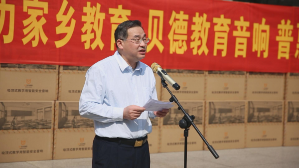 随后,东山中学郭思健校长,天谱集团教学装备事业中心廖紫嘉总监分别