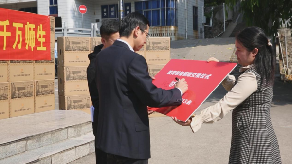 叶新福,夏霓霓为家乡捐赠智能教学音响设备513套