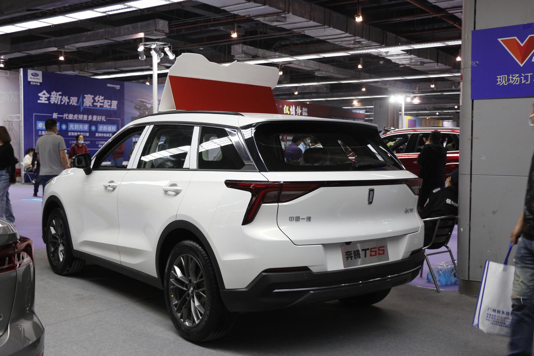 奔腾t55现身广州国际采购车展-新浪汽车