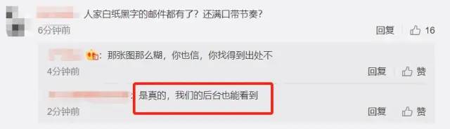 美国亚马逊下架新疆棉是怎么回事 亚马逊为什么要下架新疆棉花、番茄等产品