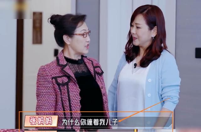 张铎和妈妈约好拍照却因约会误时间张妈认为陈松伶缠着她儿子