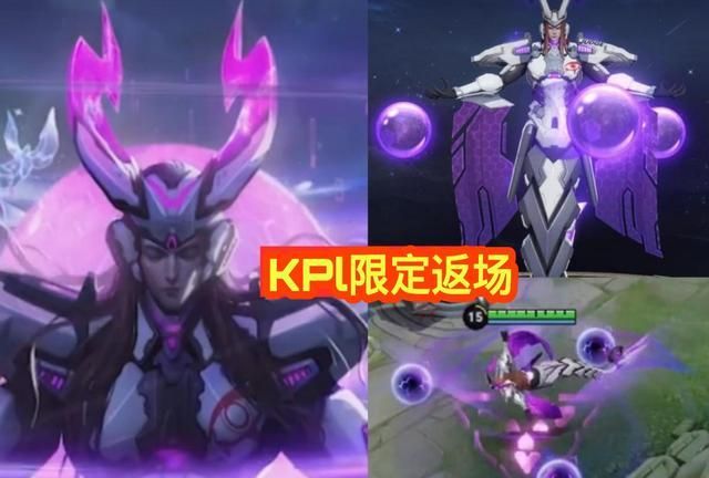 将有很大几率会上架百里守约的特工魅影史诗皮肤,另外铠的曙光守护者