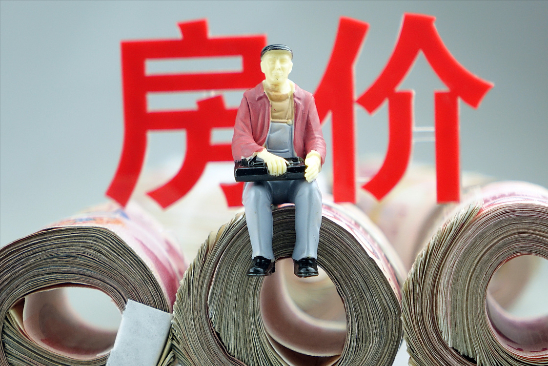 主要以限购,限价等手段为主,所以一旦调控松绑,高房价往往会卷土重来