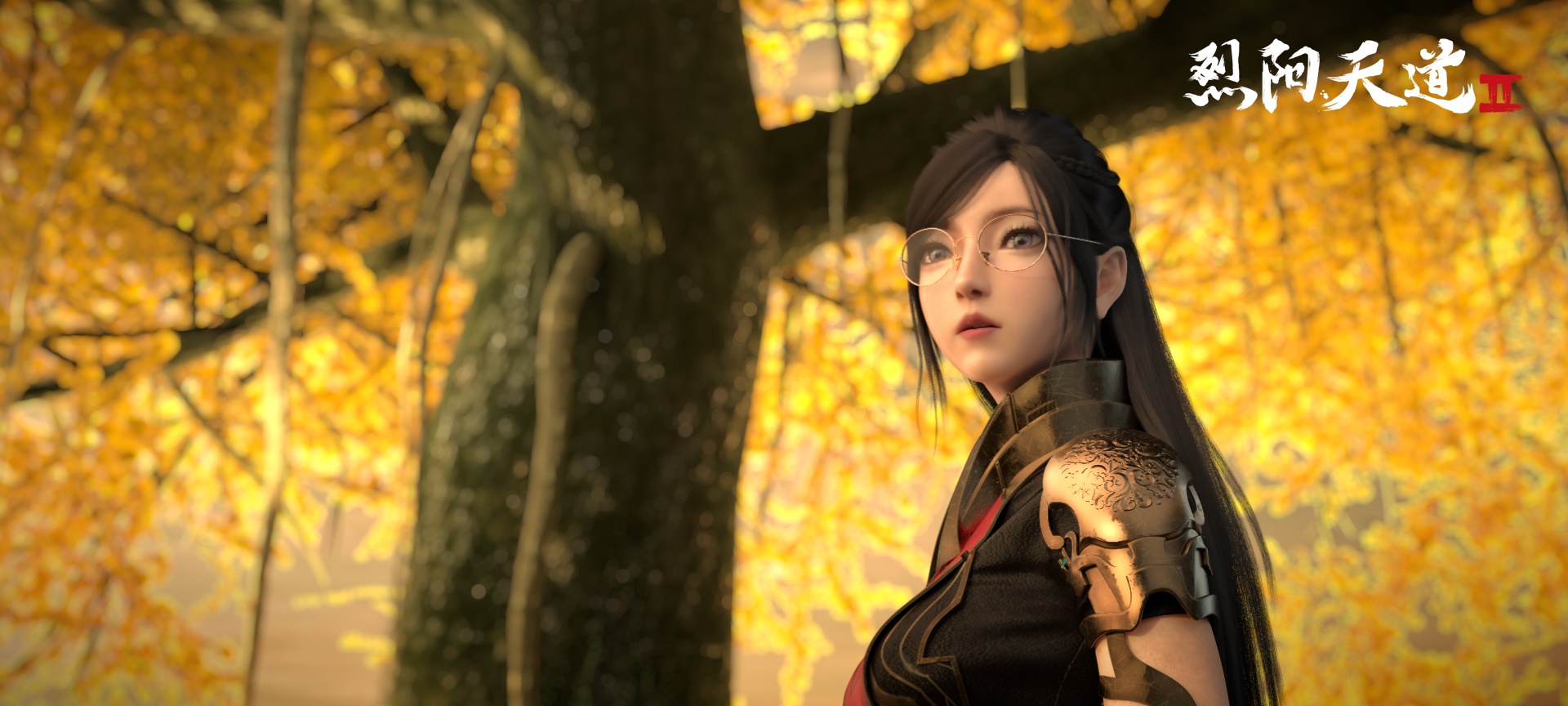 烈阳天道ii爱是宇宙的答案