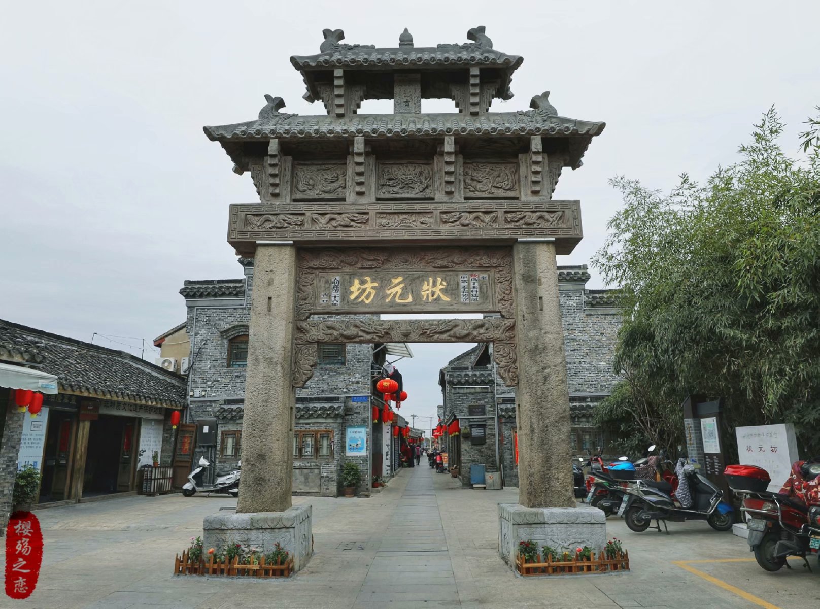 兴化有条老街,全长不到500米,却集中了20多处景点