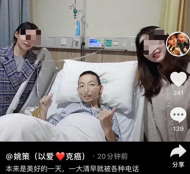 到底谁先说姚策去世引起舆论喧哗生母杜新枝和妻子卖独家消息