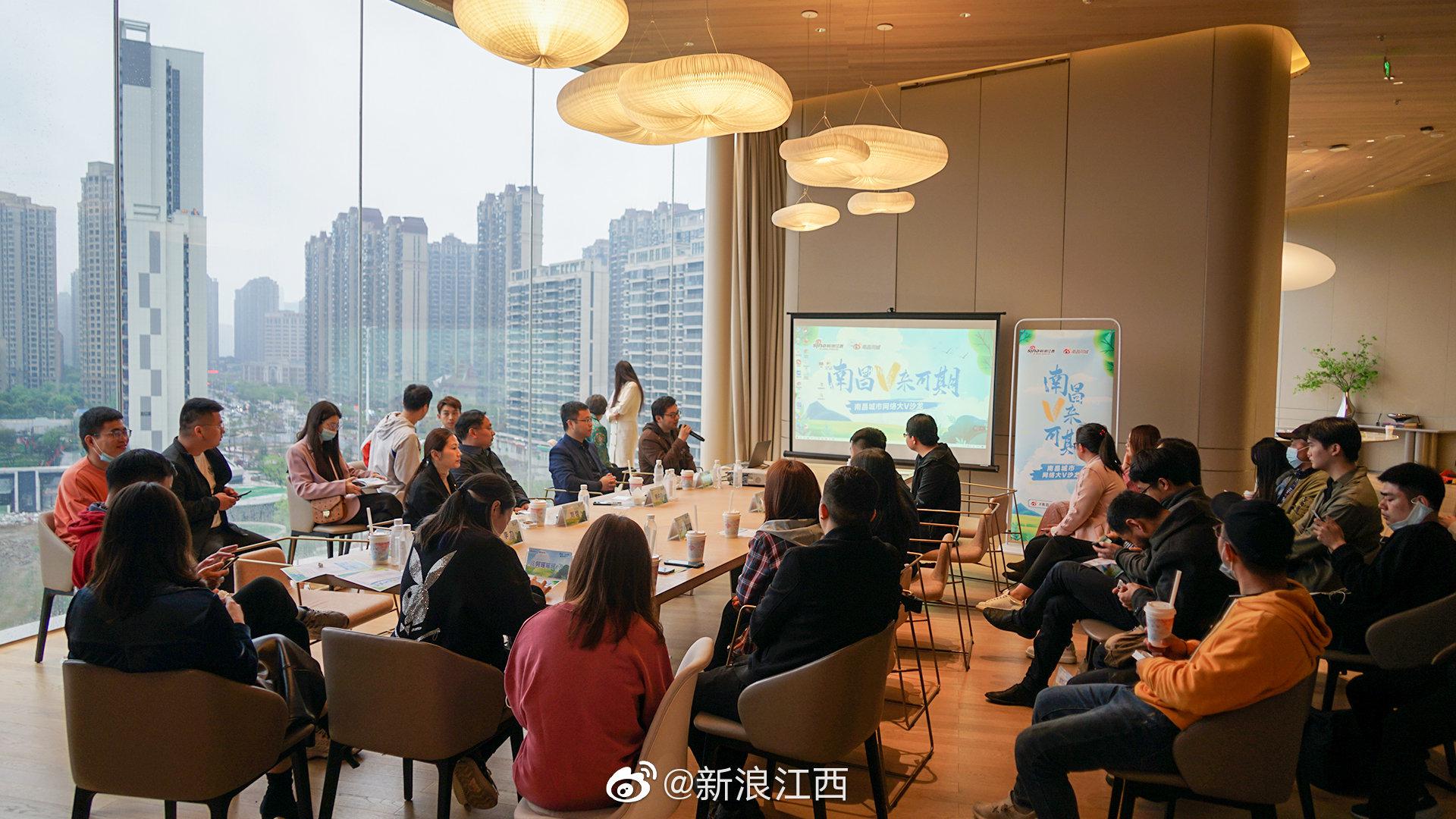 南昌城市网络大v沙龙嘉宾分享环节