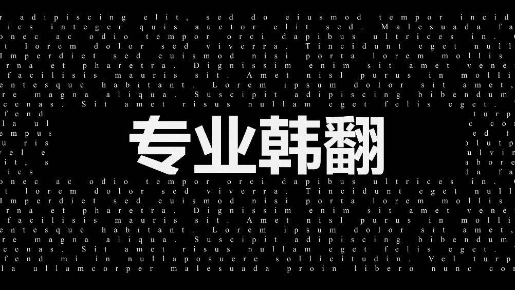 凤凰天使tsks韩剧社招新啦~更好的我们来自最棒的你们~来吧来吧