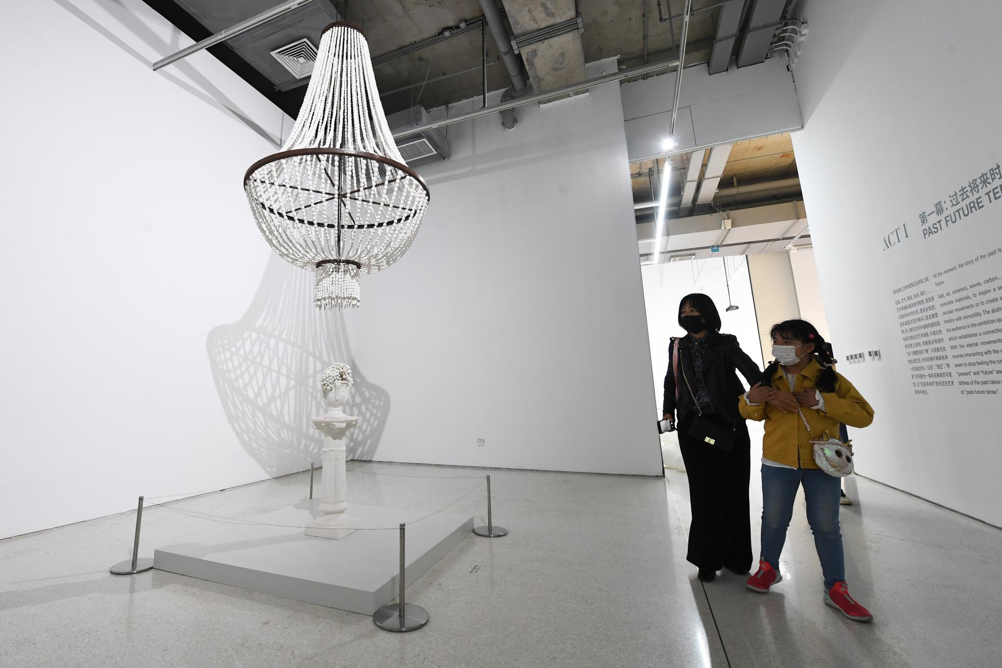 北京:《wavelength:此时此刻》当代艺术展开展