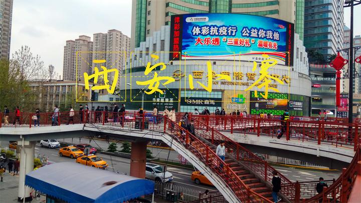 西安小寨标志性建筑环形天桥变颜色了 您觉得那种颜色更好看