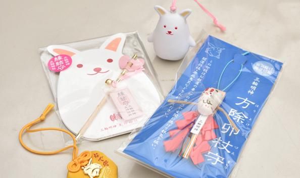 在日本最古老的奈良“大神神社”充电用可爱的兔子祈求姻缘休闲区蓝鸢梦想 - Www.slyday.coM 在日本最古老的奈良“大神神社”充电用可爱的兔子祈求姻缘休闲区蓝鸢梦想 - Www.slyday.coM