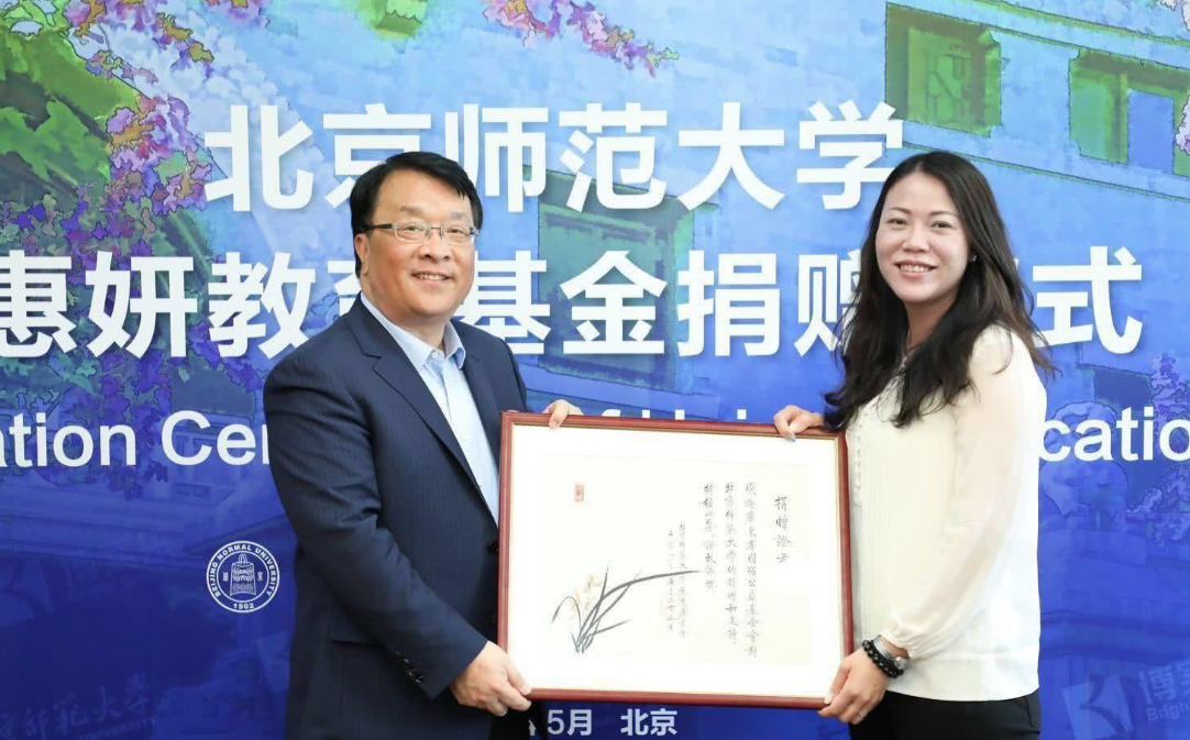 39岁已蝉联4届,身家高达1800亿元|杨国强|杨惠妍|碧桂园_新浪新闻