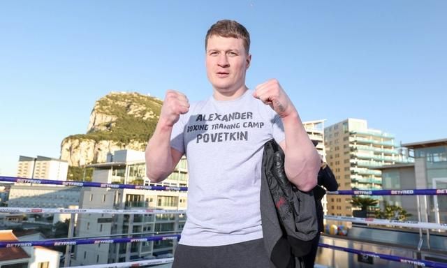 波维特金推广人坦言:我会说服他结束拳击生涯,这是最后一场比赛休闲区蓝鸢梦想 - Www.slyday.coM 波维特金推广人坦言:我会说服他结束拳击生涯,这是最后一场比赛休闲区蓝鸢梦想 - Www.slyday.coM