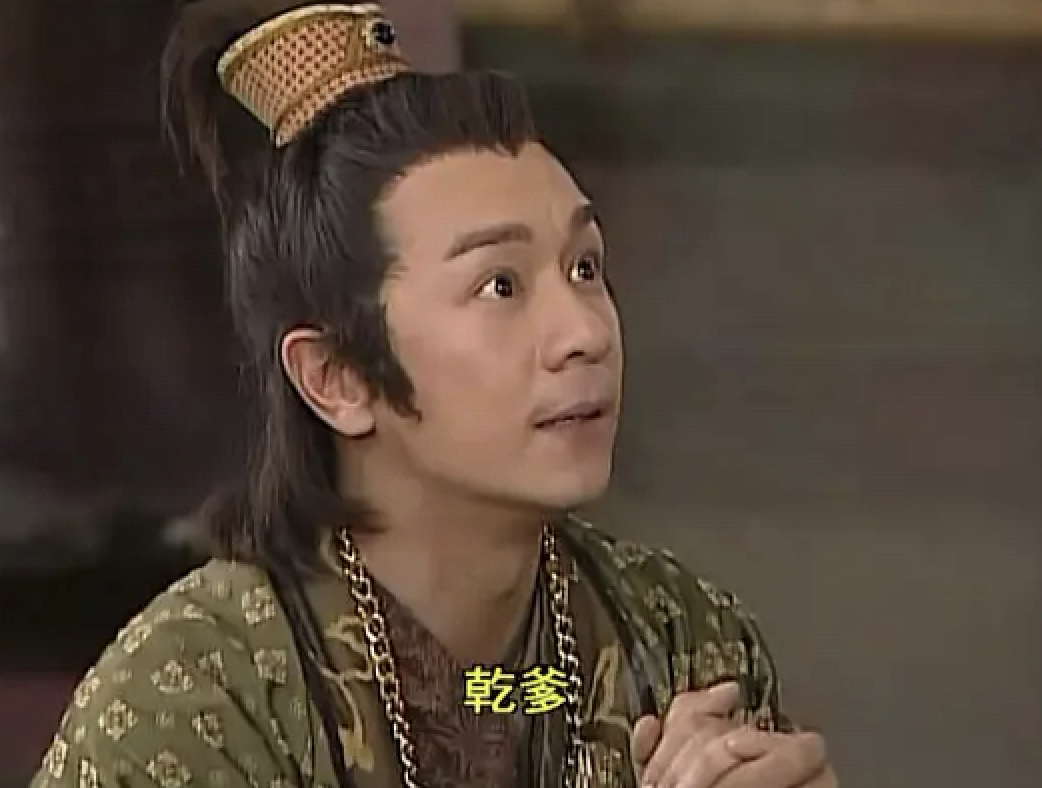 陈浩民在《搜神传》中饰演"石敢当"一角,这个角色本质淳朴,十分孝顺