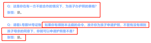 郑爽张恒事件反转了吗 张恒曾说谎6次骗了网友