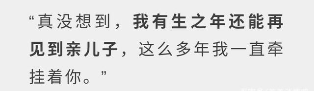 姚策是错抱还是偷抱 姚策是不是被故意抱错