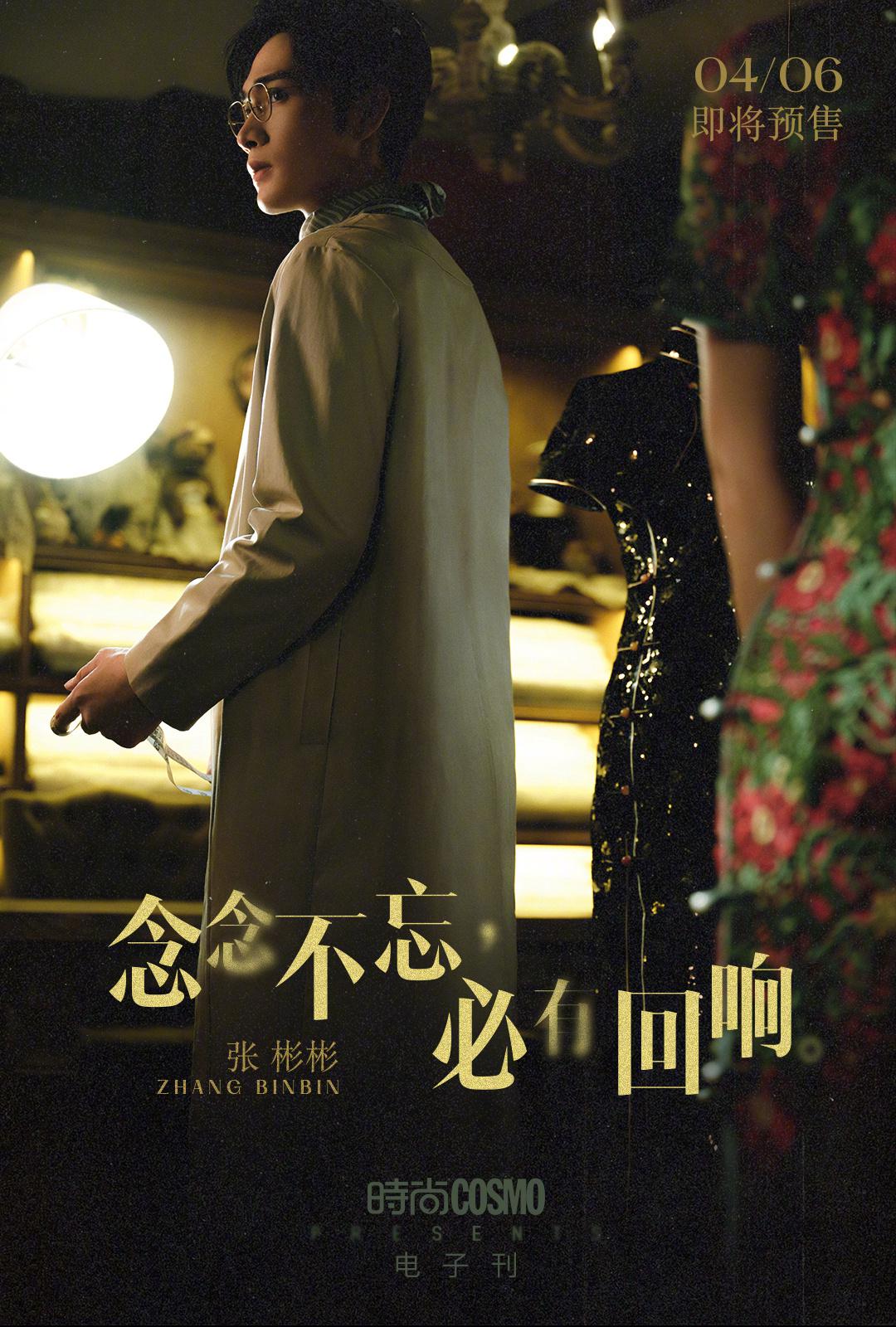 念念不忘必有回响是梦想投递时的执著