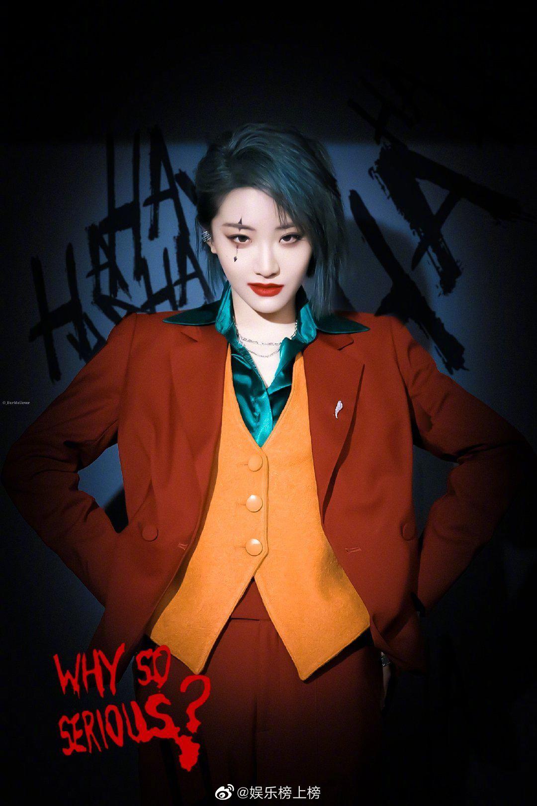 喻言小丑造型开口飙高音太让人惊喜了