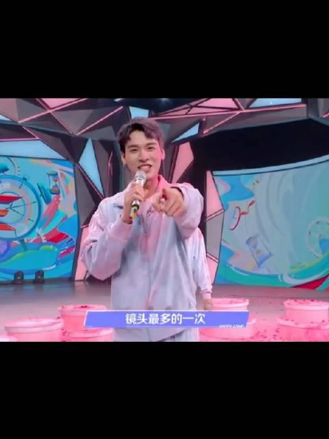 快乐大本营,龚俊:这是我镜头最多的一次