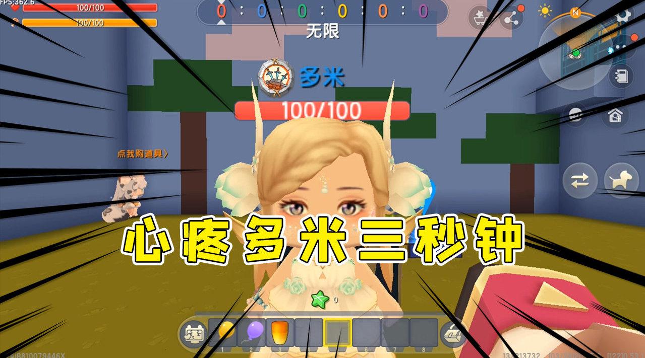 迷你世界:半仙多米联手挑战合作闯关