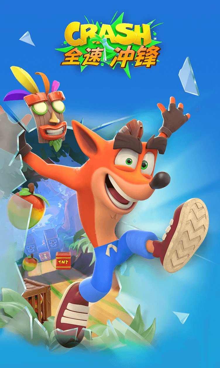 king古惑狼跑酷手游crashbandicoot再造经典