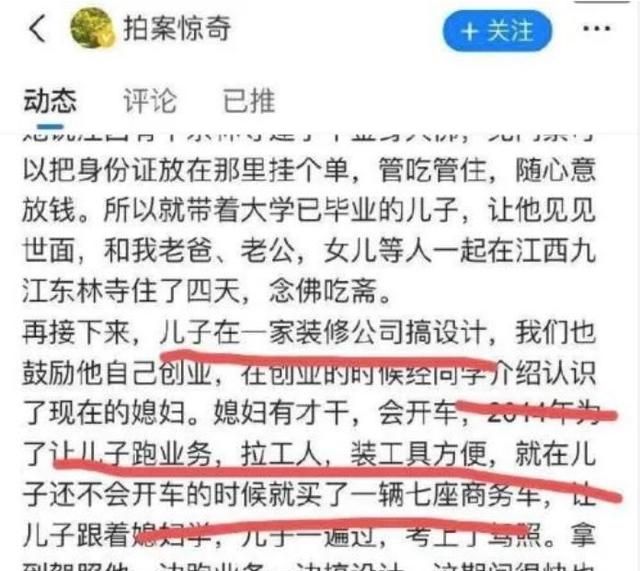 姚策是错抱还是偷抱 姚策是不是被故意抱错