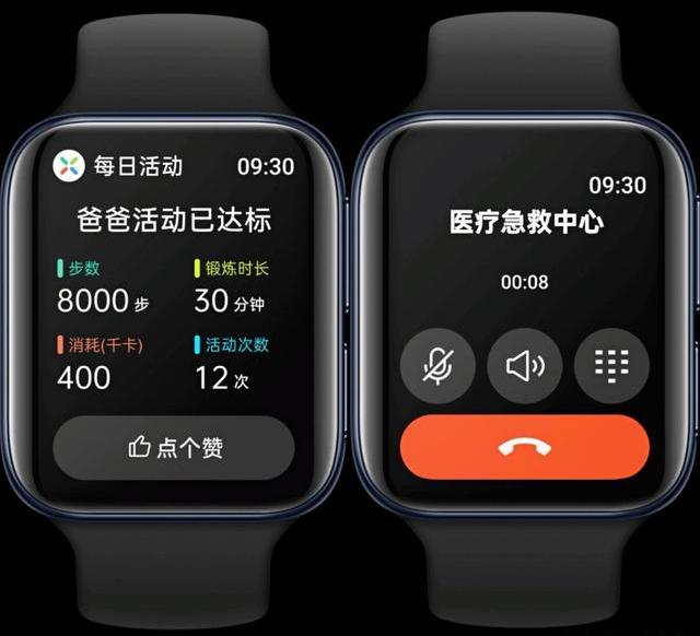 让老年人享受数字红利oppowatchecg生活全能小助手
