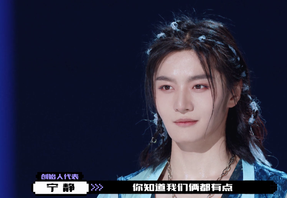 创造营:四位选手发力太晚,刘彰,薛八一,张欣尧谁是