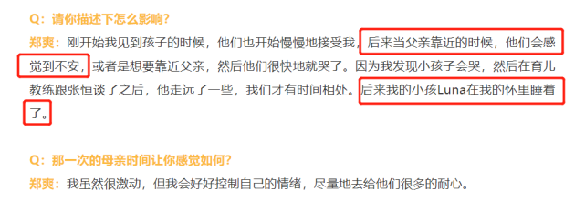 郑爽张恒事件反转了吗 张恒曾说谎6次骗了网友