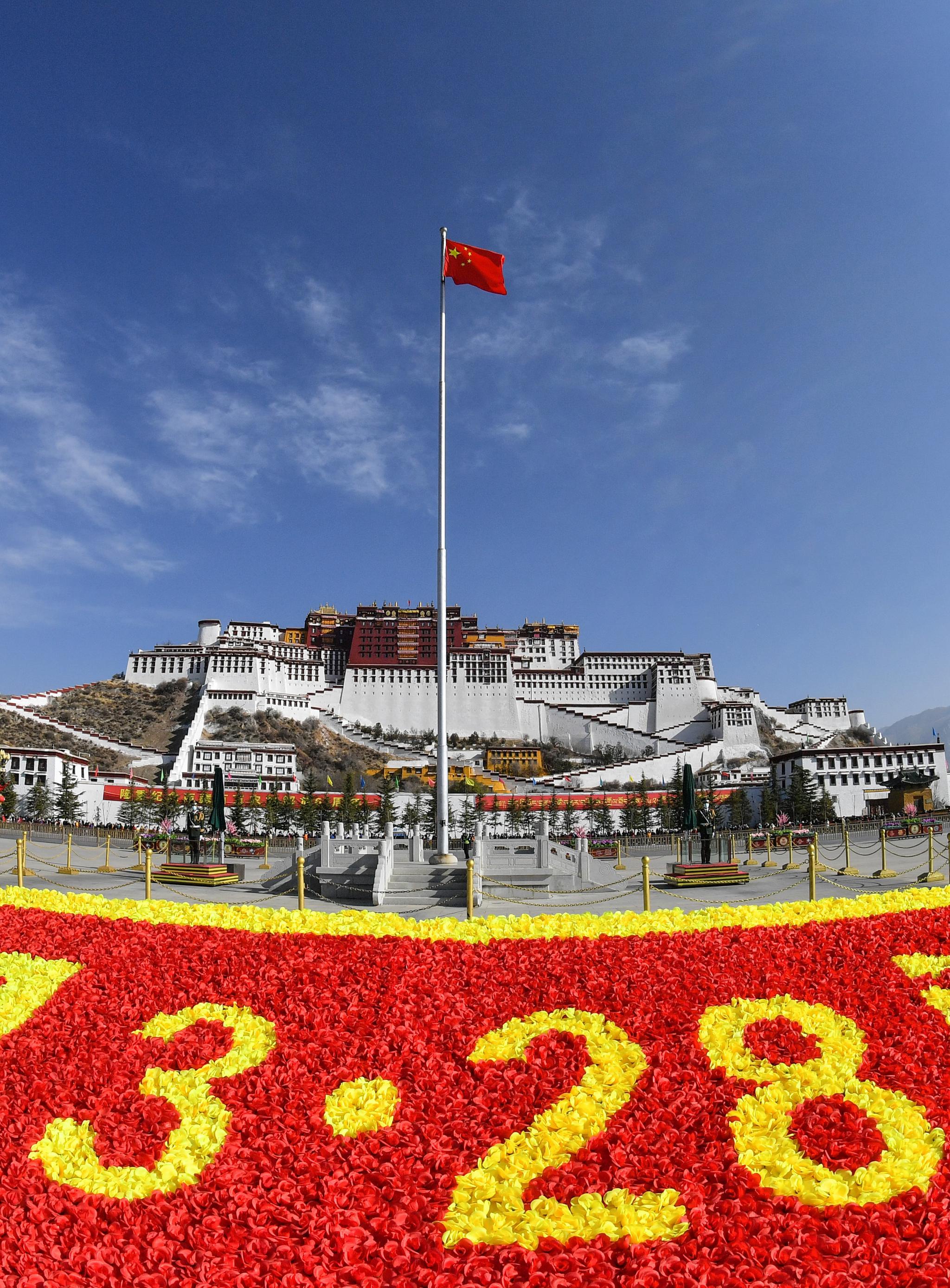 西藏各界群众庆祝百万农奴解放纪念日