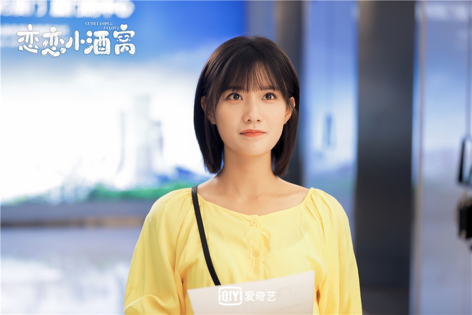 爱奇艺"天鹅计划"之《恋恋小酒窝》热播 制糖cp"袜子"定情