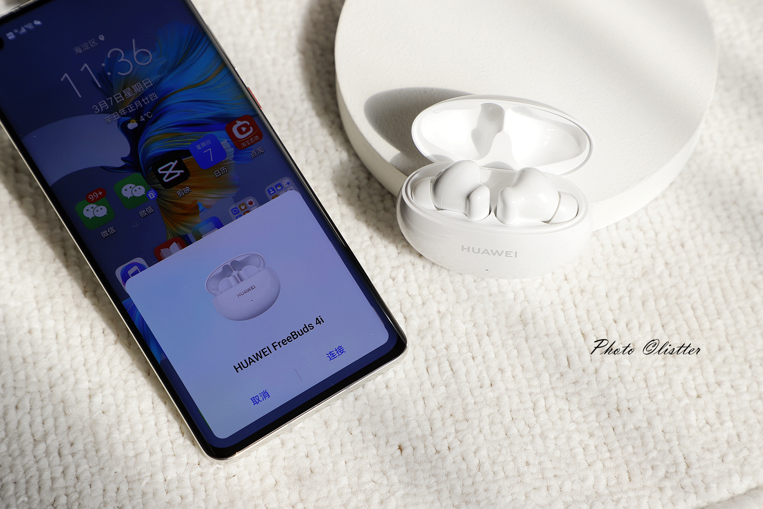 huaweifreebuds4i测评更超值的主动降噪真无线