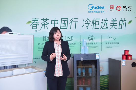 美的冷柜x六安瓜片,揭秘茶界大咖的春茶储鲜之道