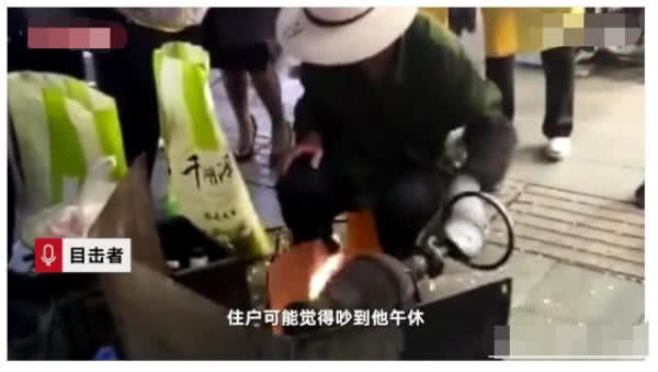 老人卖爆米花吵醒楼上男子，一盆水泼下来，网友：你还是人吗休闲区蓝鸢梦想 - Www.slyday.coM