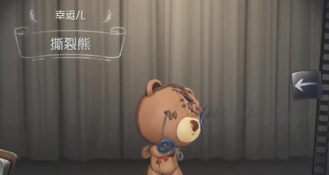 除此之外官方还联动过一些周边的内容,比如这个撕裂熊就是很好的案例