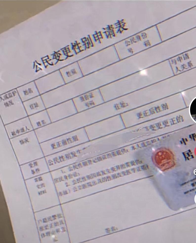 自曝从男变女,并直言希望大家多宽容|艾比|女孩|变性_新浪新闻