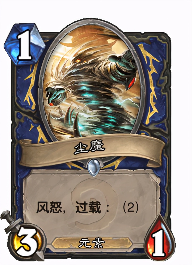 咆哮德这种依靠随从铺场,然后一波咆哮带走对方英雄的卡组确实十分