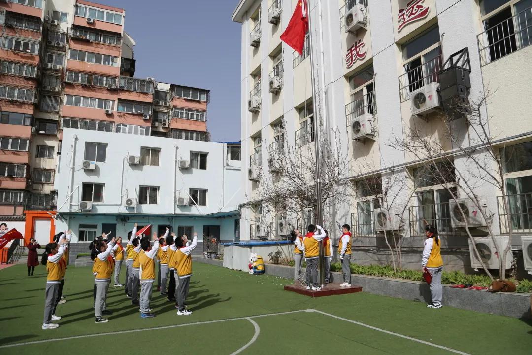 北京实验学校小学举行主题升旗仪式