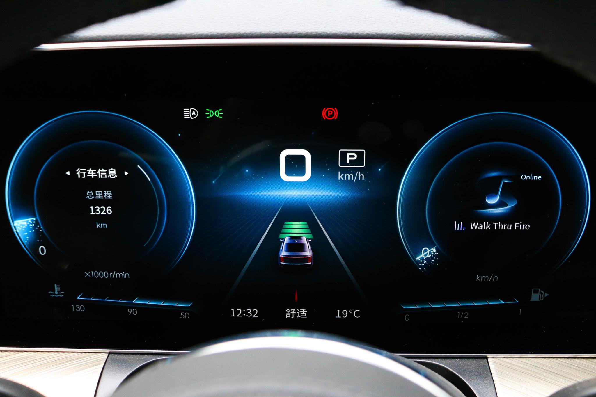 与君同行路 谈笑凯歌还 江城体验一汽红旗h9