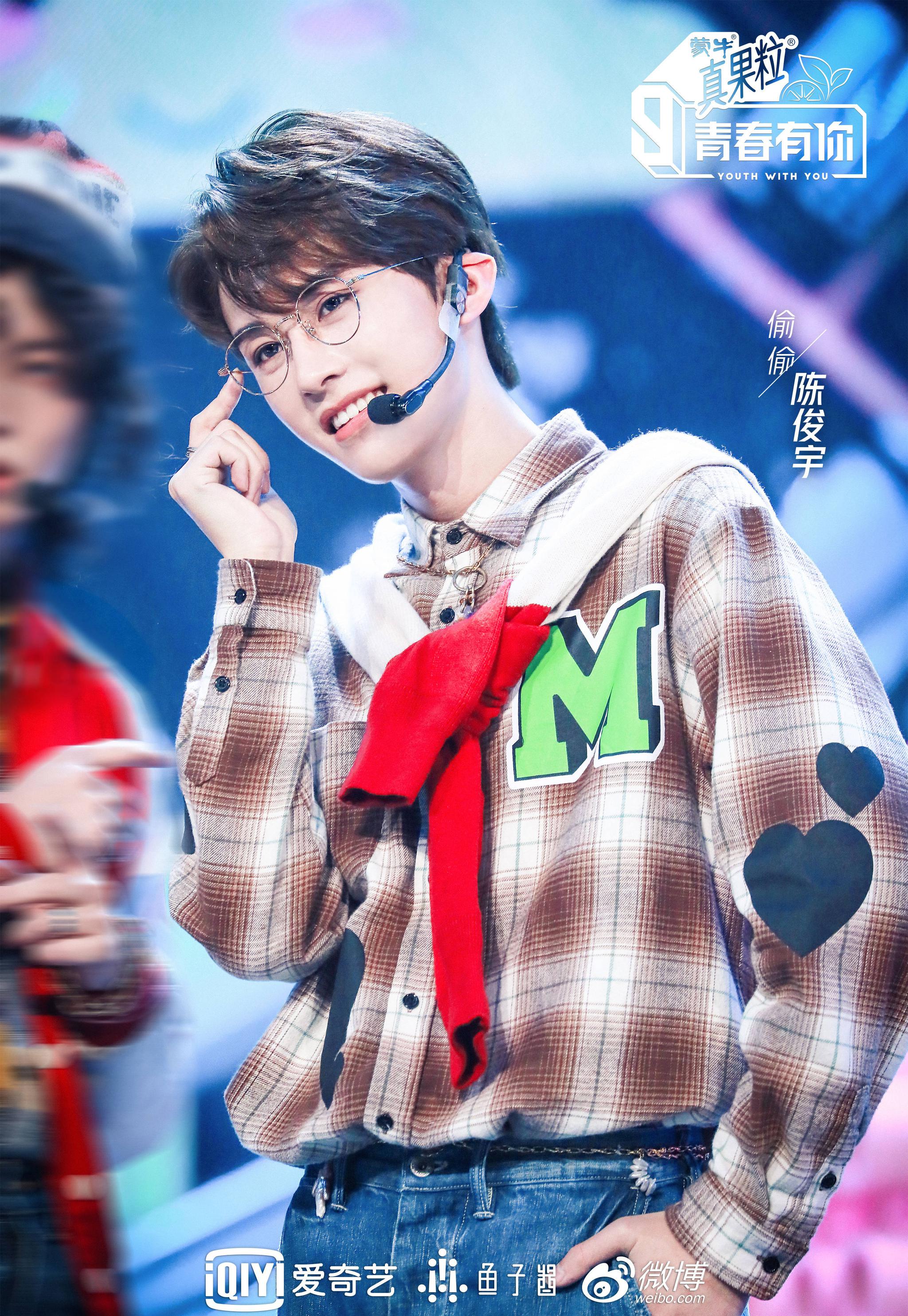 青春有你3小组对决正面battle王南钧极力争取中心位