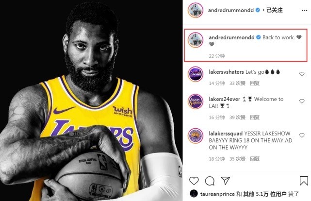 恭喜湖人,庄神正式加盟!2大优势成赢家,三巨头豪阵诞生休闲区蓝鸢梦想 - Www.slyday.coM 恭喜湖人,庄神正式加盟!2大优势成赢家,三巨头豪阵诞生休闲区蓝鸢梦想 - Www.slyday.coM