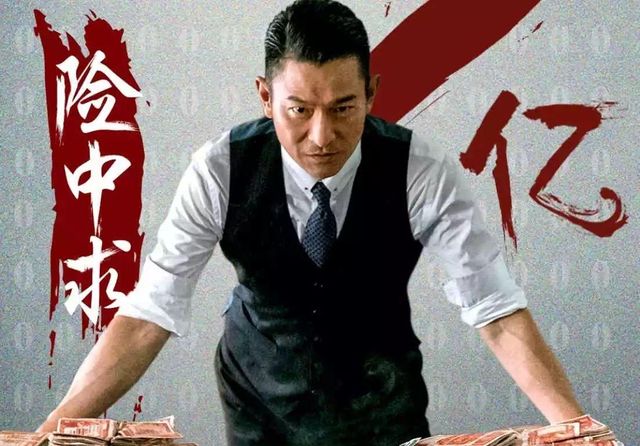 王晶重启追龙系列古天乐甄子丹主演刘德华有望客串