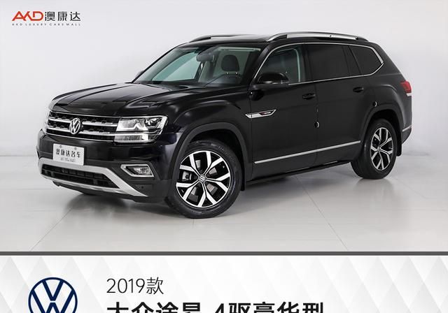 深圳澳康达二手车展,30万入手超大空间的中大型7座suv!