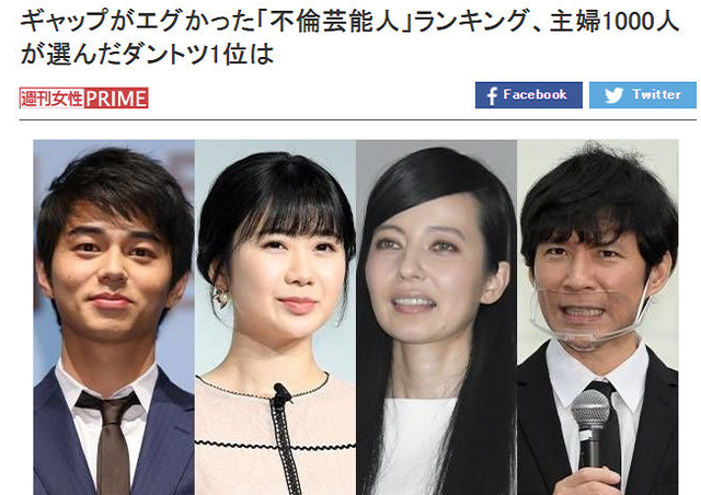 福原爱奥运会解说工作被叫停,登不伦艺人榜,日本对自家闺女太狠休闲区蓝鸢梦想 - Www.slyday.coM 福原爱奥运会解说工作被叫停,登不伦艺人榜,日本对自家闺女太狠休闲区蓝鸢梦想 - Www.slyday.coM