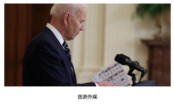 拜登将发表3万亿经济复苏计划法案休闲区蓝鸢梦想 - Www.slyday.coM