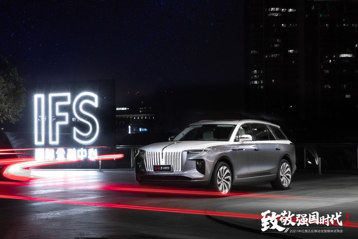 开过红旗h9/e-hs9后,我只想说:国货已自强!